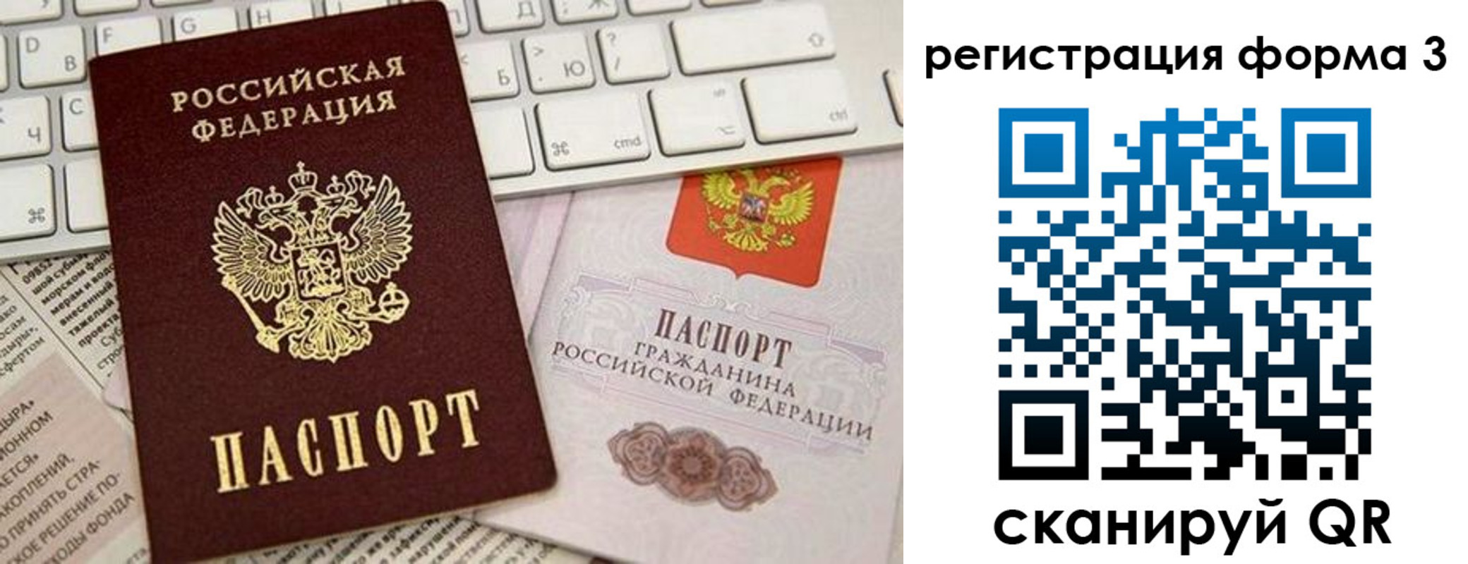 регистрация для дет. сада в Коврове
