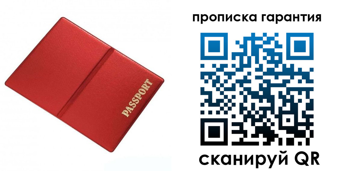 временная регистрация госуслуги в Коврове